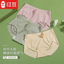 Red bean ice silk panties breathable traceless panties cotton crotch panties women 3D peach hip lift buttocks women panties 3 strips