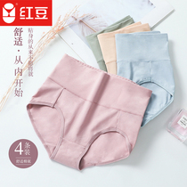 Red bean double layer high waist belly lift buttock panties womens pure color soft cotton skin-friendly breathable triangle womens panties 4 pieces