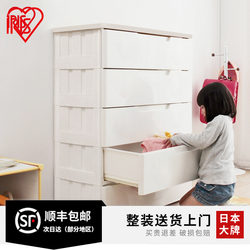 Japan Alice storage cabinet drawer -type plastic five -bucket cabinet Alice wardrobe storage cabinet large bedside table