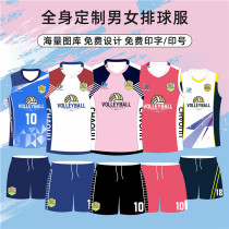 Sleeveless volleyball suit suit match uniform mens custom jersey Professional womens volleyball sports clothing custom printing