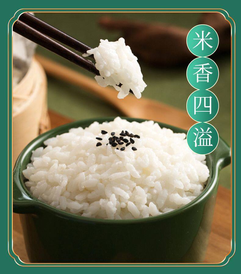 至雅百货柜优惠券:100元推荐:五常稻花香东北大米溯源,原粮稻花香2号