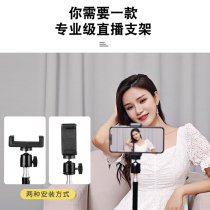 Mobile phone live broadcast stand Tripod Selfie camera shooting tripod with fill light photography video Full set of equipment Floor-standing outdoor multi-functional universal portable telescopic lazy support frame