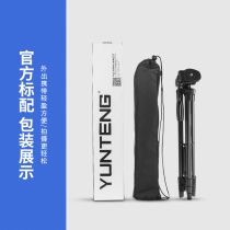 Suitable for DJI DJI Tripod OM4 osmo mobile3 4 Stabilizer Smart Eye 4 Mobile Phone gimbal