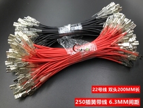 6 3MM inserted spring with line mother plug line motorcycle extension cord lead terminal cold wiring end double head 200MM long