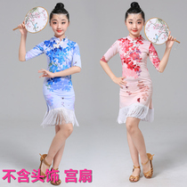 Streaming Su Qipao New Children Latin Dance Dresses Young Girls Dance Girls Practice for Costume Contest Performance Clothes