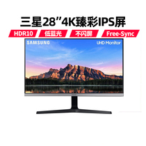 Samsung 4k Monitor U28R550UQC 28 UHD IPS Screen Design Drawing Desktop Computer Screen LCD Sports Ps4 Pro Game 32HDR Wall Mount L