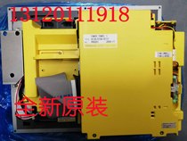 A13B-0199-B133 brand new original system host on sale