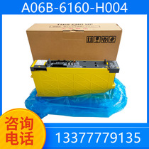 A06B-6160-H004 brand new servo original loading drive a lot of spot special bargaining quality for one year