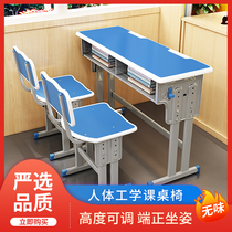 Primary School Students Manufacturer Direct Marketing School Double Class Table And Chairs Training Course Tutoring Class Children Study Can Lift Wholesale