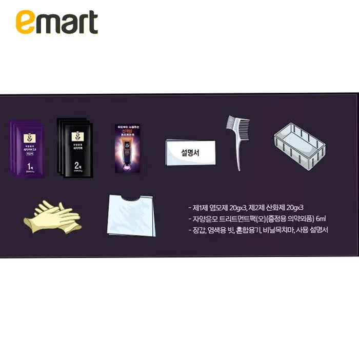 EMART 海外 RYOE/吕 染发植物颜色自然4.0棕褐色60克*2不刺鼻-tmall.hk天猫国际产品展示图5