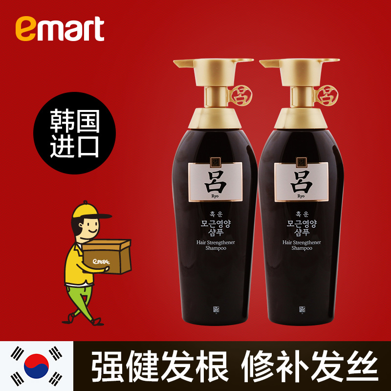 EMART 韩国正品黄吕洗发水500g*2 防脱发洗发膏洗发露-tmall.hk天猫国际产品展示图4