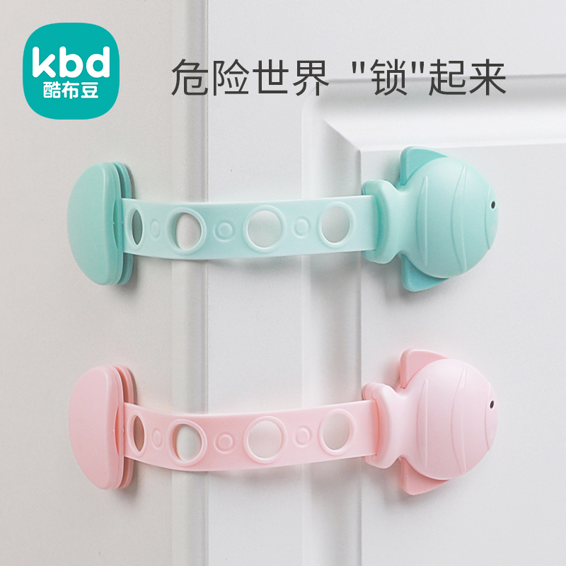 Water dispenser anti-scalding artifact child lock drawer anti-baby opening refrigerator cabinet door fixing buckle safety protection buckle