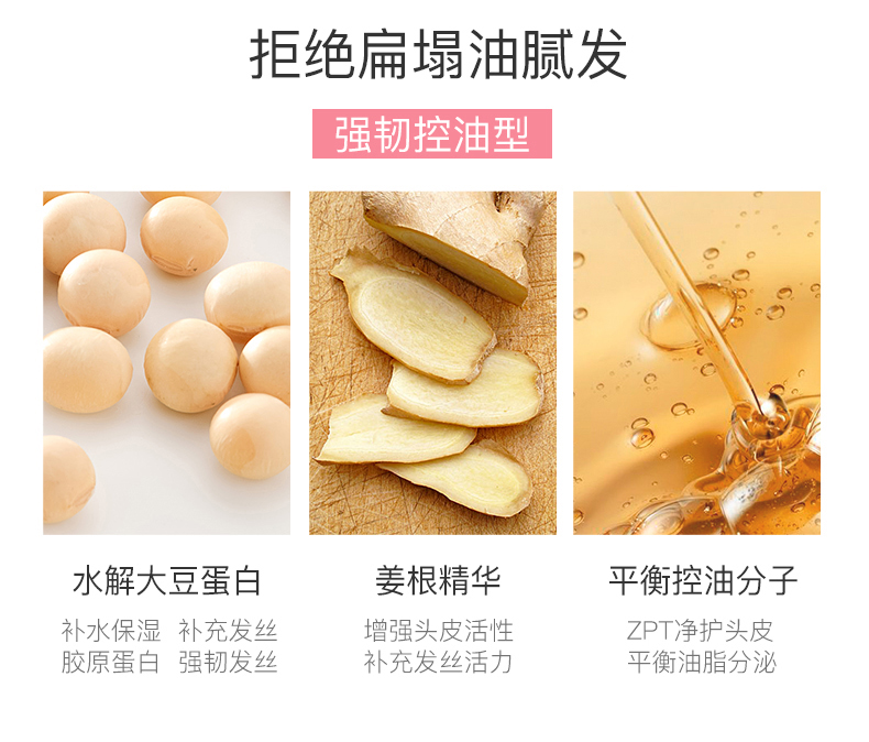cocovel【旗舰店】洗发水护发素套装