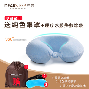 记忆棉u型枕头护颈枕颈椎U形成人儿童午睡护脖子汽车飞机旅行靠枕