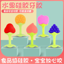 Baby Grindle Stick Solid Fruit Tooth Gum Baby Silicone Bites Le Neonatal Grinders Soothing to Bite Glue Toy