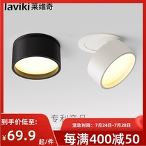 Downlight Embedded led ceiling light Household 7 5 hole jane light Ceiling living room spotlight Weevil light hole light hole light