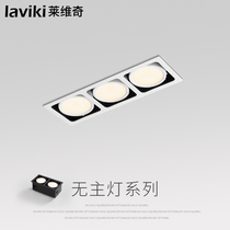 led Downlight square recessed bucket light grille light ceiling home living room without main light lighting astigmatism spotlight