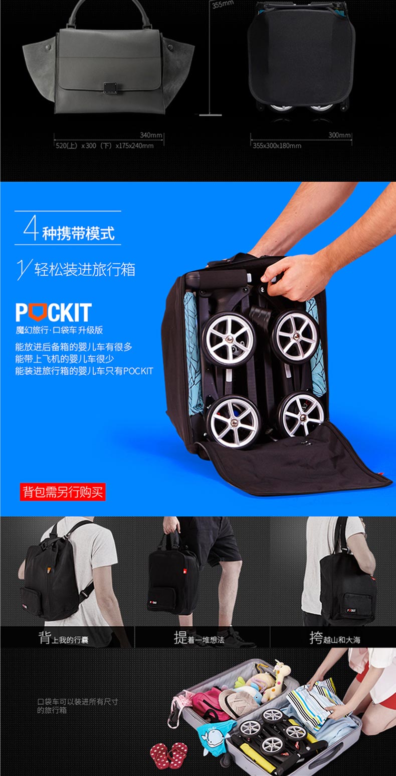 Четырёхколёсная коляска Goodbaby POCKIT2S Четырёхколёсная коляска Goodbaby POCKIT2S