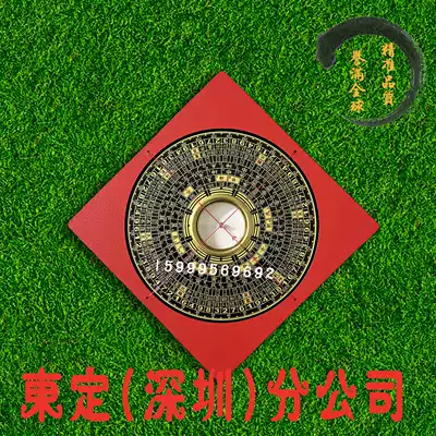 (Taiwan tonting compass) (Agate needle) 3 inch 4 Bakelite comprehensive feng shui compass (10 5CM)