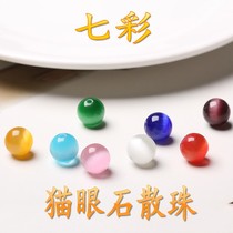 Crystal stalls colorful cats eye stone beads accessories DIY handmade semi-finished bracelet necklace beads crystal jewelry