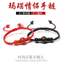 Crystal file new red rope red black agate bracelet couple 520 1314 lover gift bracelet accessories
