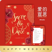 Red INS Wind marriage love declaration to welcome the pro-game tricky groom vow book customs clearance card guarantee country