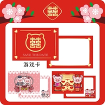 Blocking door Flamingo blank handwriting game card big mouth block door wedding wedding props can be customized