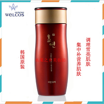 The new listing Koreas original fruit-of-the-style moisturizing and nourishing lotion natural extraction