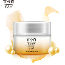 Percentio skin-care products high moisturizing transient face cream moisturizing 50g