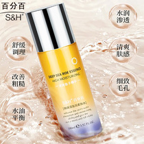 Percentipees essence high moisturizing and soft skin-water 100ml tonic water soothing pores makeup water women