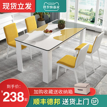 Dining table and chair combination living room modern simple light luxury rectangular dining table table dining table household small apartment