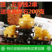 Huang Jade natural jade ornaments home accessories living room office housewarming opening gifts gift decoration