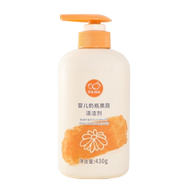 Baby Rabbit Baby Bottle Cleaner Baby Special Fruit and Vegetable Cleaning Liquid 430g Tableware Nipple Cleaner