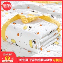 Baby bath towel Pure cotton summer 6 layers gauze Newborn wrap is super soft absorbent childrens baby bath towel