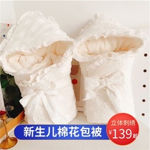 Newborn quilt pure spring and autumn cotton court wind Baby newborn full moon baby holding quilt cotton quilt summer thin