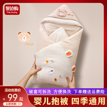 Baby holding cotton spring newborn baby delivery room package Maple Forest Waterfall buy daily necessities electric wind