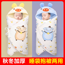 Baby sleeping bag autumn and winter thickened anti-jump package pure cotton baby supplies Newborn hug quilt dual-use swaddling ins