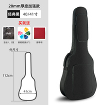 Kama back bag kepma folk acoustic guitar bag thickened black 41 inch 40 inch shoulder bag
