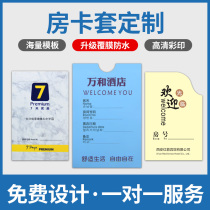 Hotel room card set custom high-end business paper pocket card bag design and production member shopping card pocket resort hotel room paper bag discount printing room access card bag custom