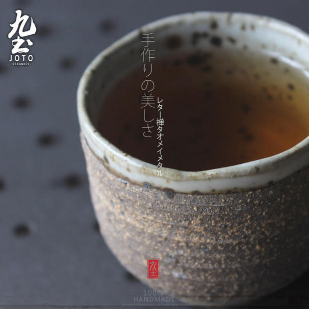 About Nine coarse pottery soil sample tea cup cup by hand small creative vintage Japanese zen cup a cup of water glass glass kung fu