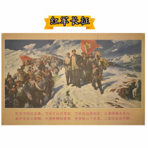Red Army Long March over the snow poster poster poster retro old calligraphy mural painting mural Chairman Mao portrait