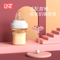 Adapted Hagen Hegan Straws With Gravity Ball Milk Bottle Changing Drinking Water Cups School Drinking Straws Accessories Non Original