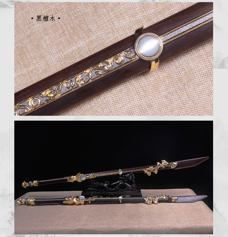 鸦九 剑网3周边藏剑千叶长生包邮cos收藏游戏刀剑 预售征集