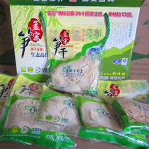 Fujian Jianning Mengzong bamboo shoots Super gift box bamboo shoots bamboo shoots tips bamboo shoots bamboo shoots bamboo shoots bamboo shoots
