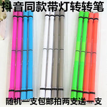 Shake the sound fast hand with the same colorful magnet light pen turn pen luminous turn pen Turn pen special pen double-headed black blue