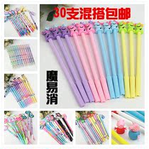Pig Paige Mo easy to eliminate primary school students erasable pen Grinding magic hot erasable gel pen Weapon water pen Crystal Blue