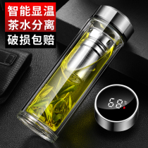 Smart water Cup double-layer glass cup tea Cup mens high-grade transparent belt warm display tea water separation heat insulation water Cup