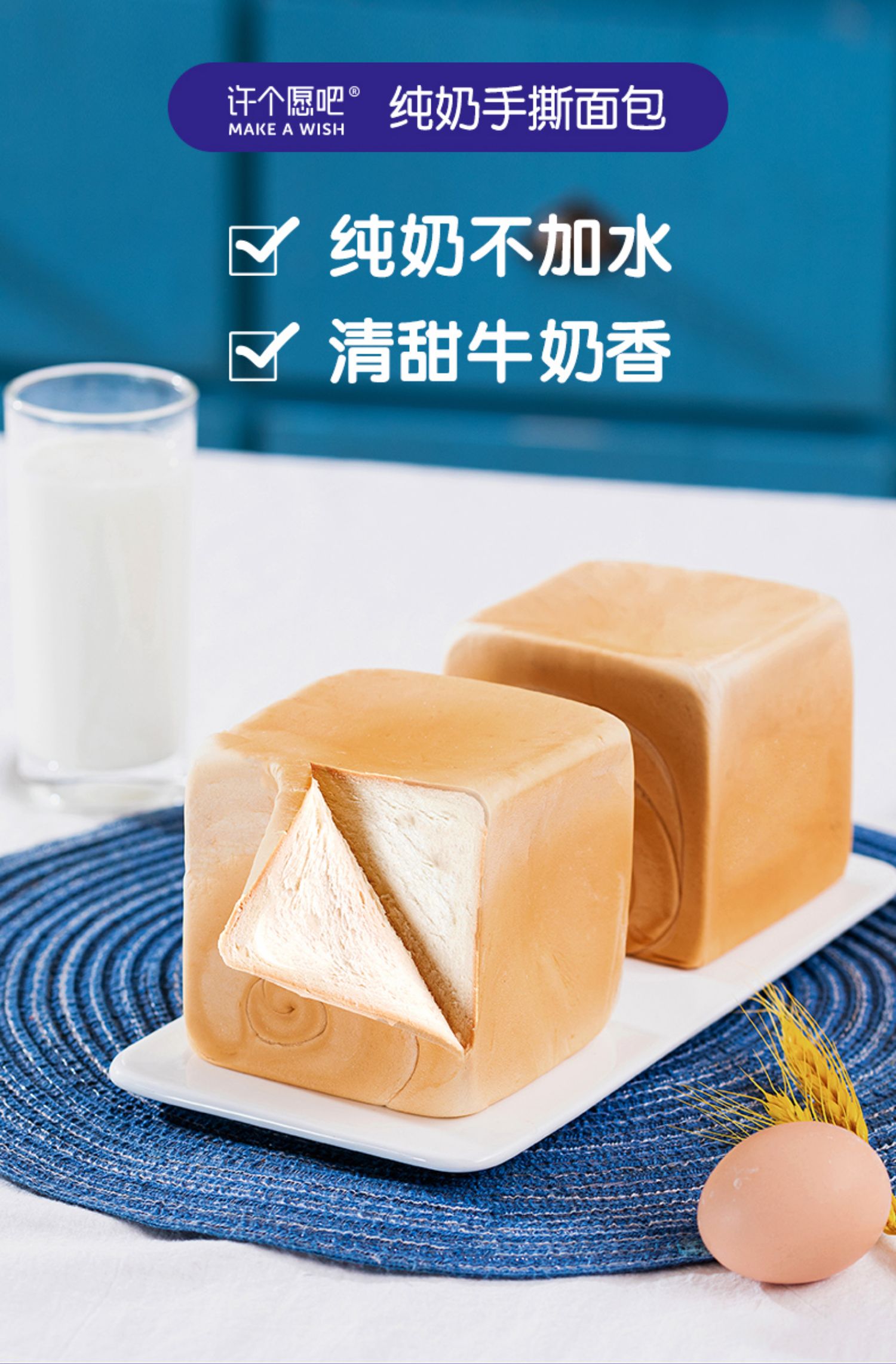 许个愿吧如何许愿？许个愿吧，祈求心愿成真！
