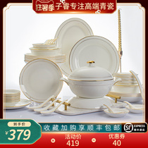 Dish set Household Phnom Penh European Jingdezhen ceramic tableware creative simple bone china bowl and plate combination