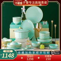 Zirui gift underglaze celadon dish set Household European simple bowl combination Jingdezhen high-grade tableware